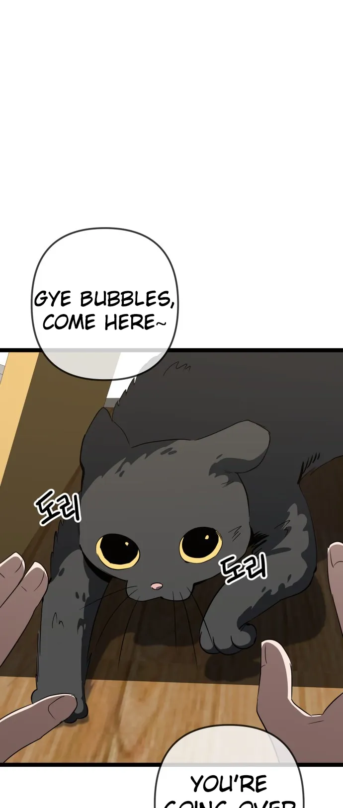 Read Unemployed Baek-soon chapter 233 image 16 on Lezhin