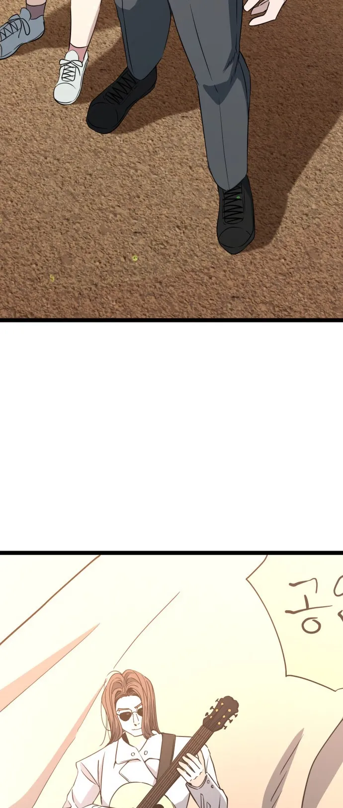 Read Unemployed Baek-soon chapter 233 image 7 on Lezhin