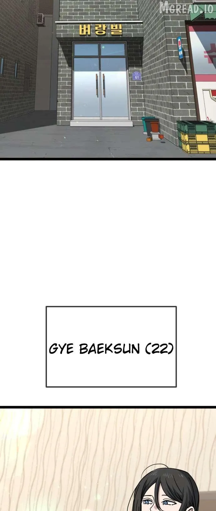 Read Unemployed Baek-soon chapter 234 image 16 on Lezhin