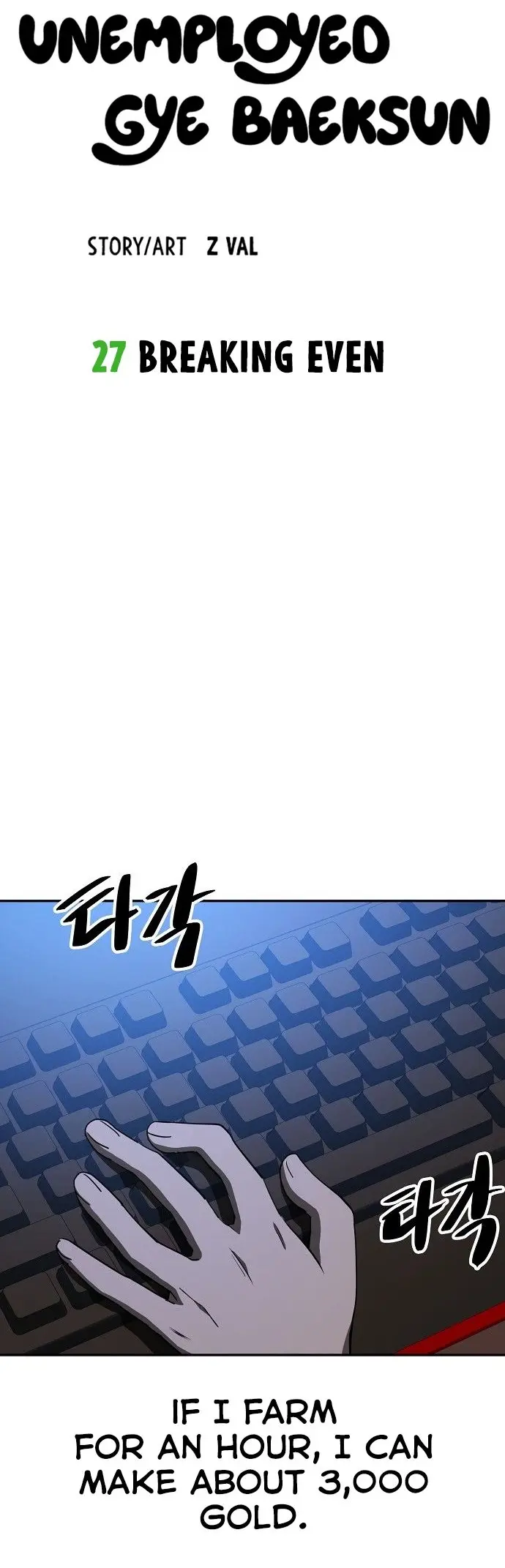 Read Unemployed Baek-soon chapter 27 image 8 on Lezhin