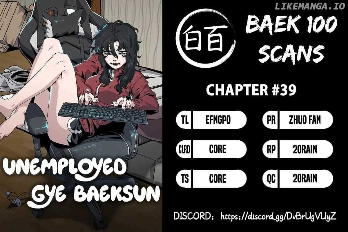 Read Unemployed Baek-soon chapter 39 image 1 on Lezhin