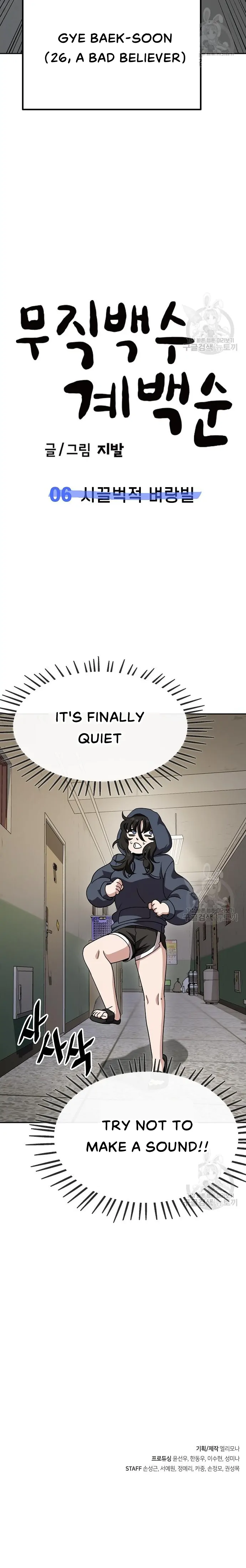 Read Unemployed Baek-soon chapter 6 image 22 on Lezhin