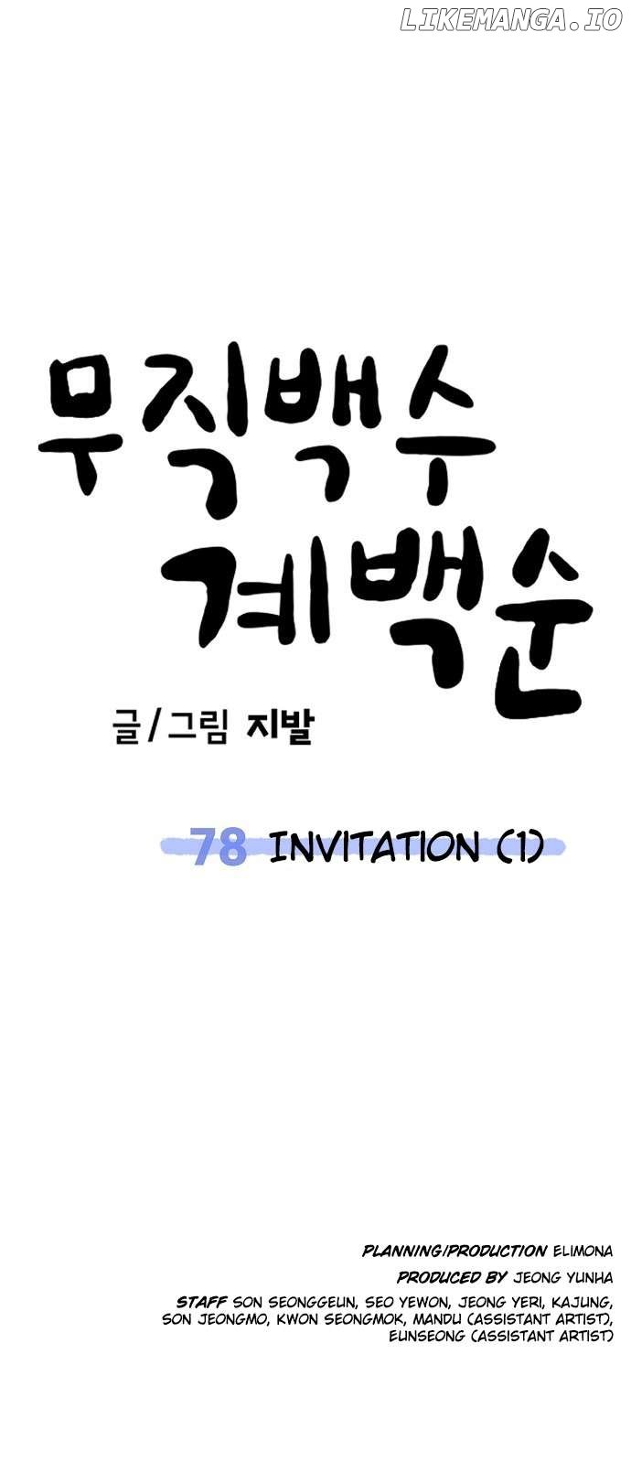 Read Unemployed Baek-soon chapter 78 image 60 on Lezhin