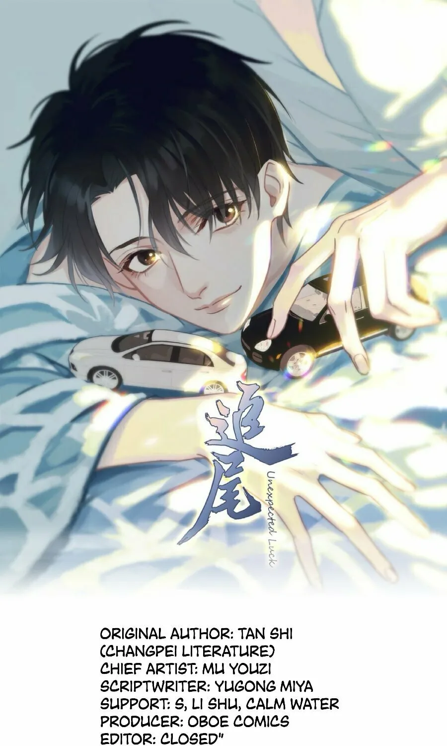 Read Unexpected Luck chapter 1 image 1 on Lezhin