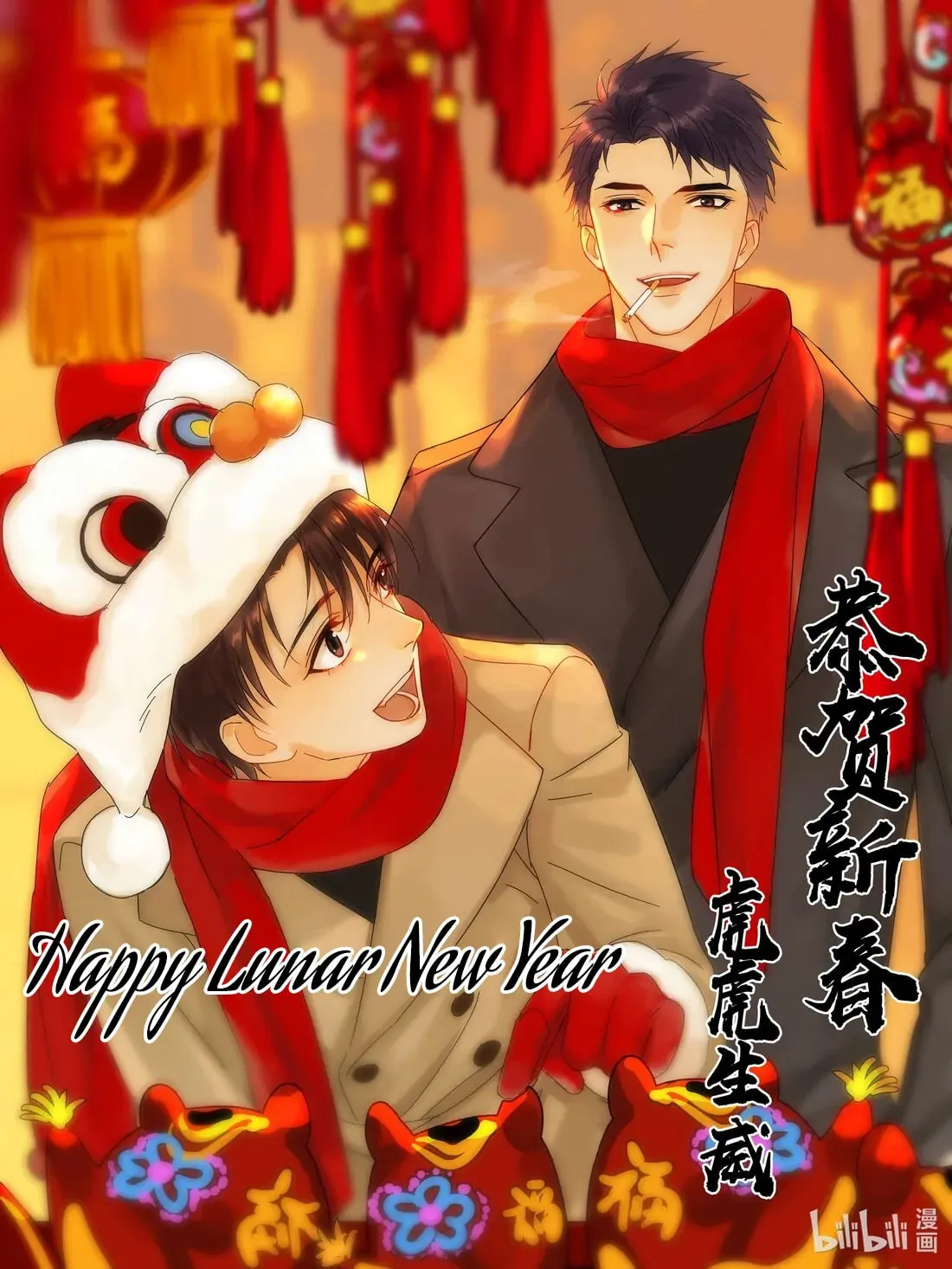 Read Unexpected Luck chapter 13.1 image 13 on Lezhin
