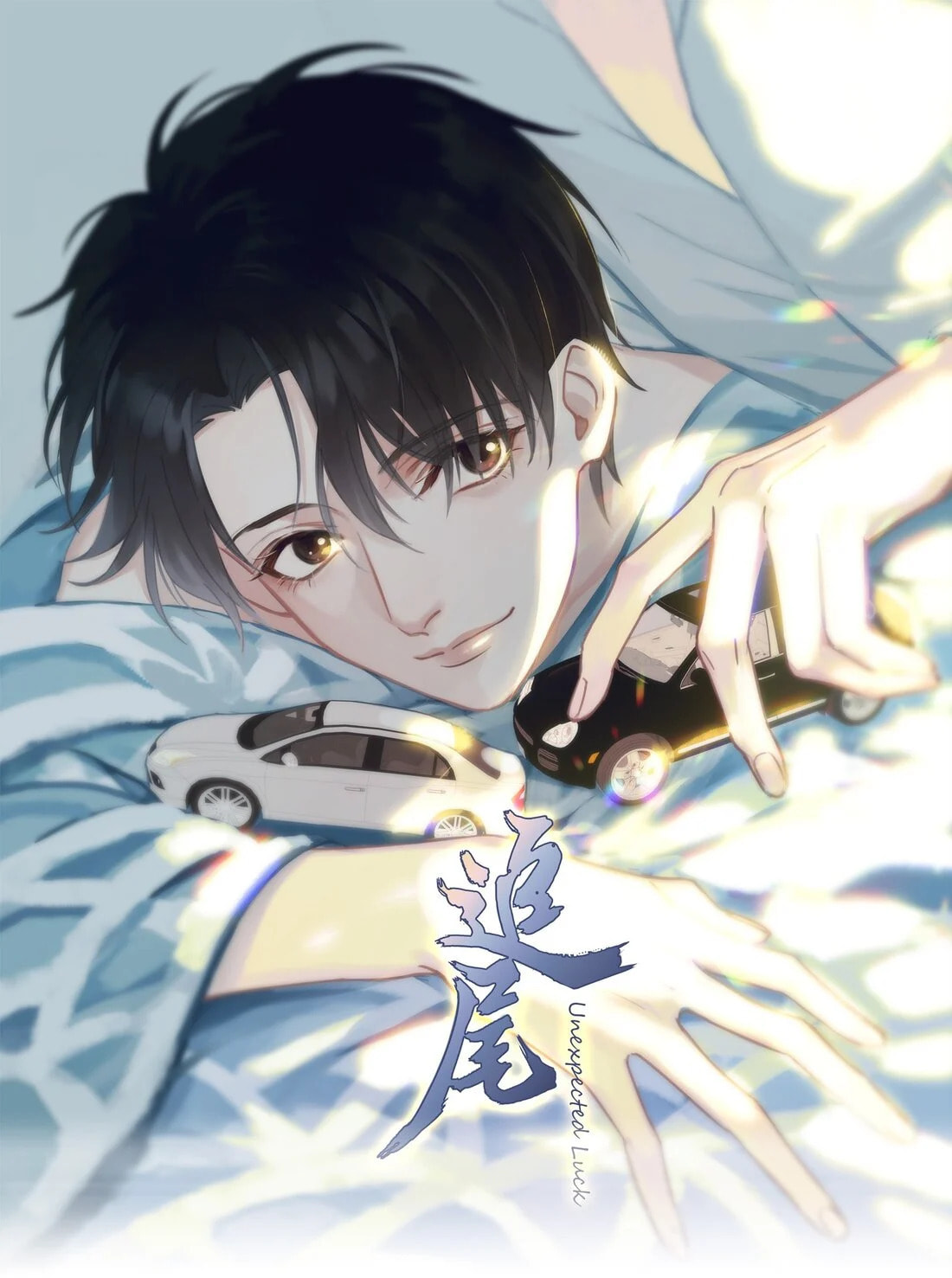 Unexpected Luck Chapter 48 page 1 - 
