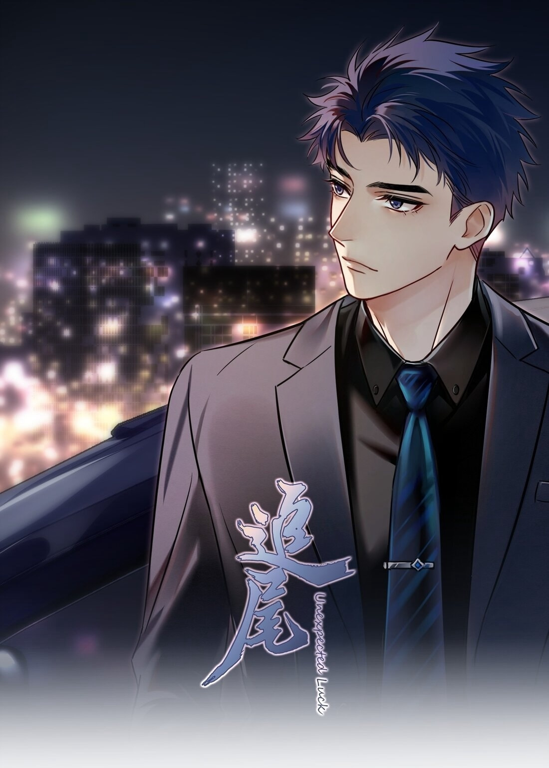 Unexpected Luck Chapter 49 page 1 - 