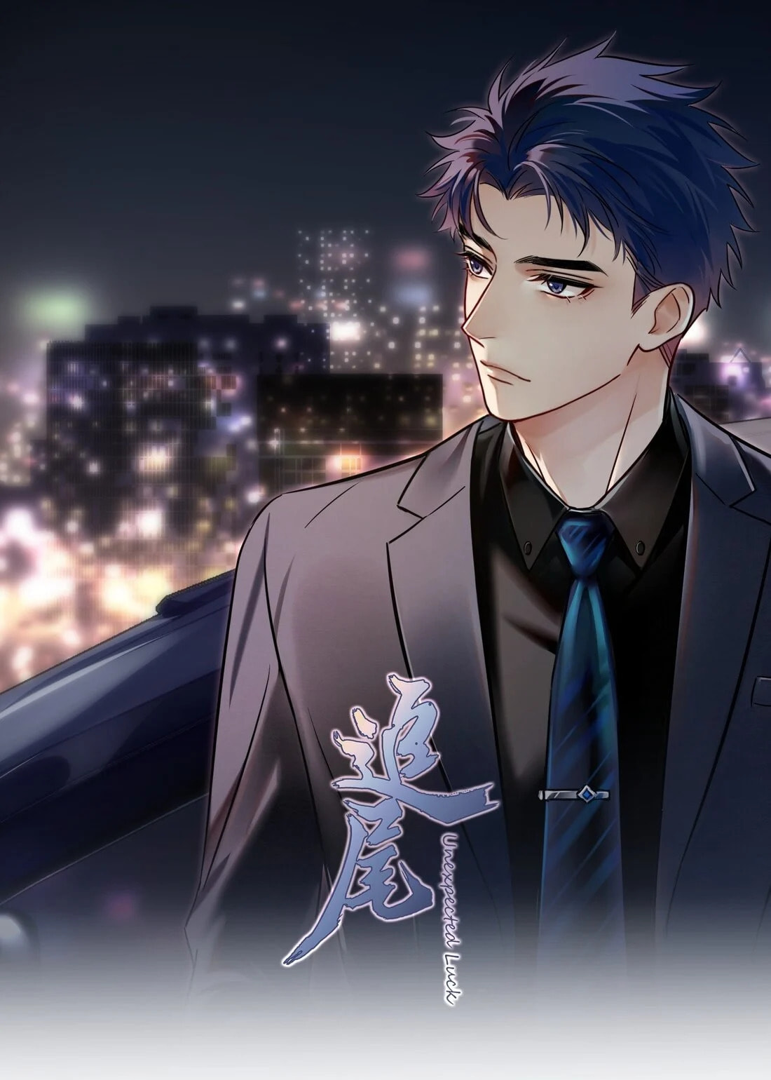 Unexpected Luck Chapter 55 page 1 - 