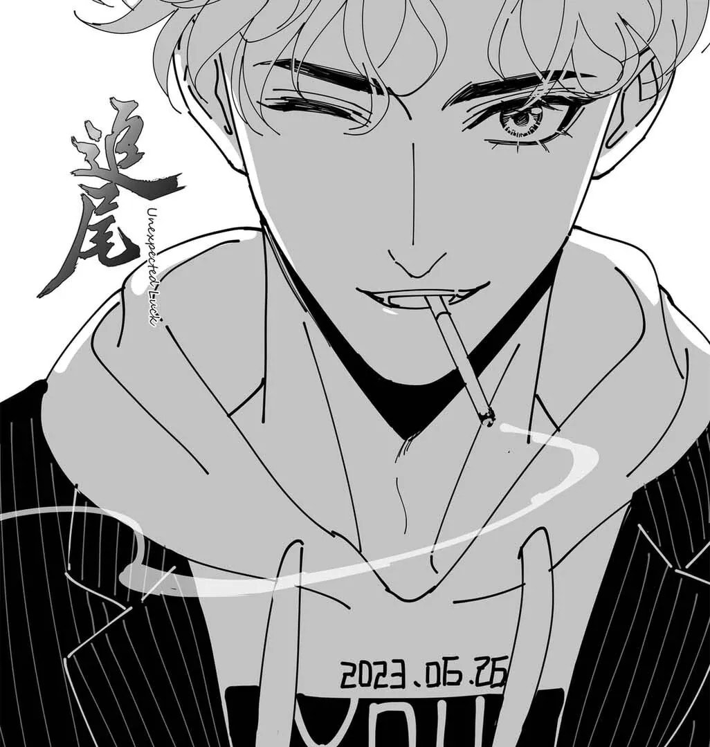 Unexpected Luck Chapter 74 page 76 - 