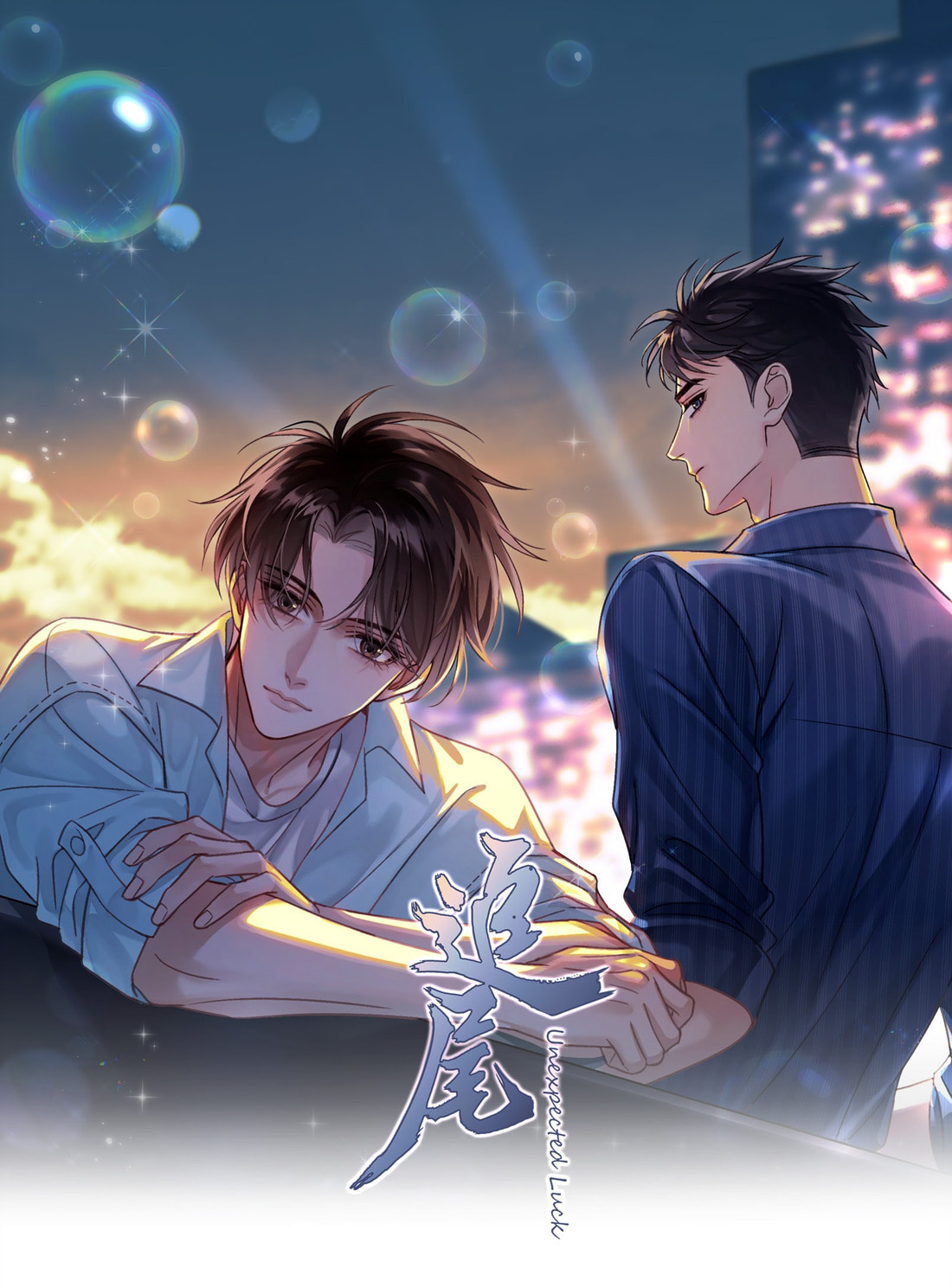 Unexpected Luck Chapter 75 page 1 - 