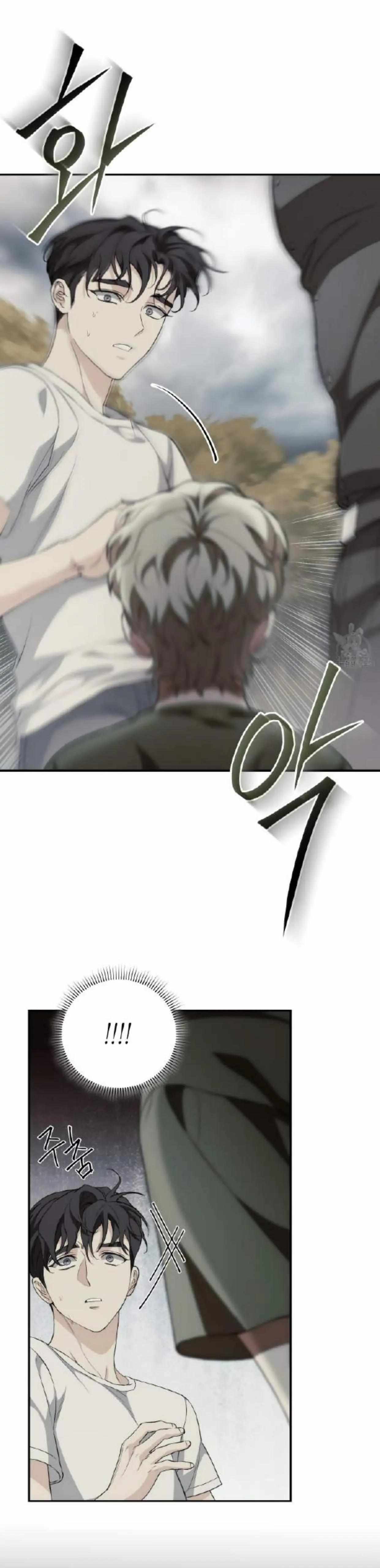 Read Unfinished Relationship chapter 5 image 17 on Lezhin