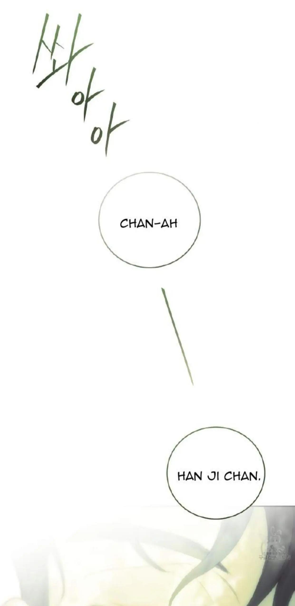Read Unfinished Relationship chapter 5 image 2 on Lezhin
