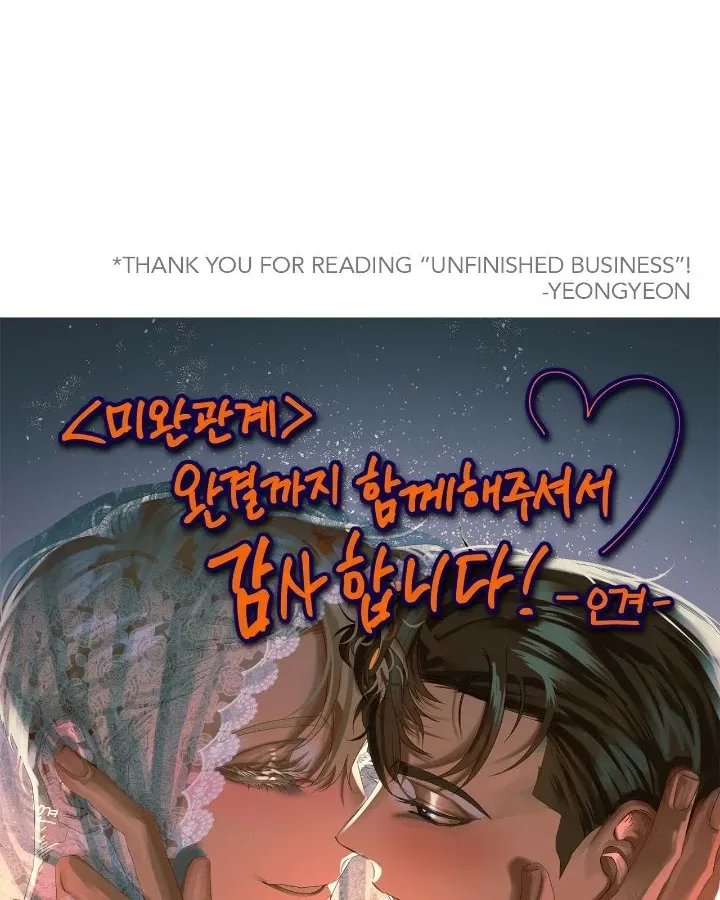 Read Unfinished Relationship chapter 58.2 image 1 on Lezhin