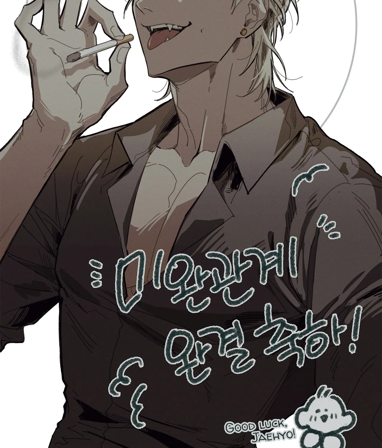 Read Unfinished Relationship chapter 60 image 6 on Lezhin