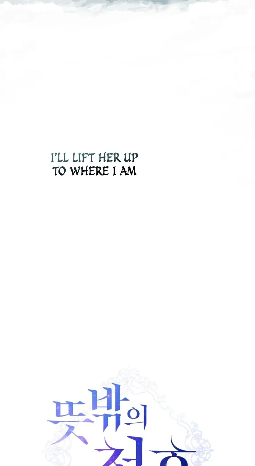 Read Unforeseen Engagement chapter 19 image 21 on Lezhin
