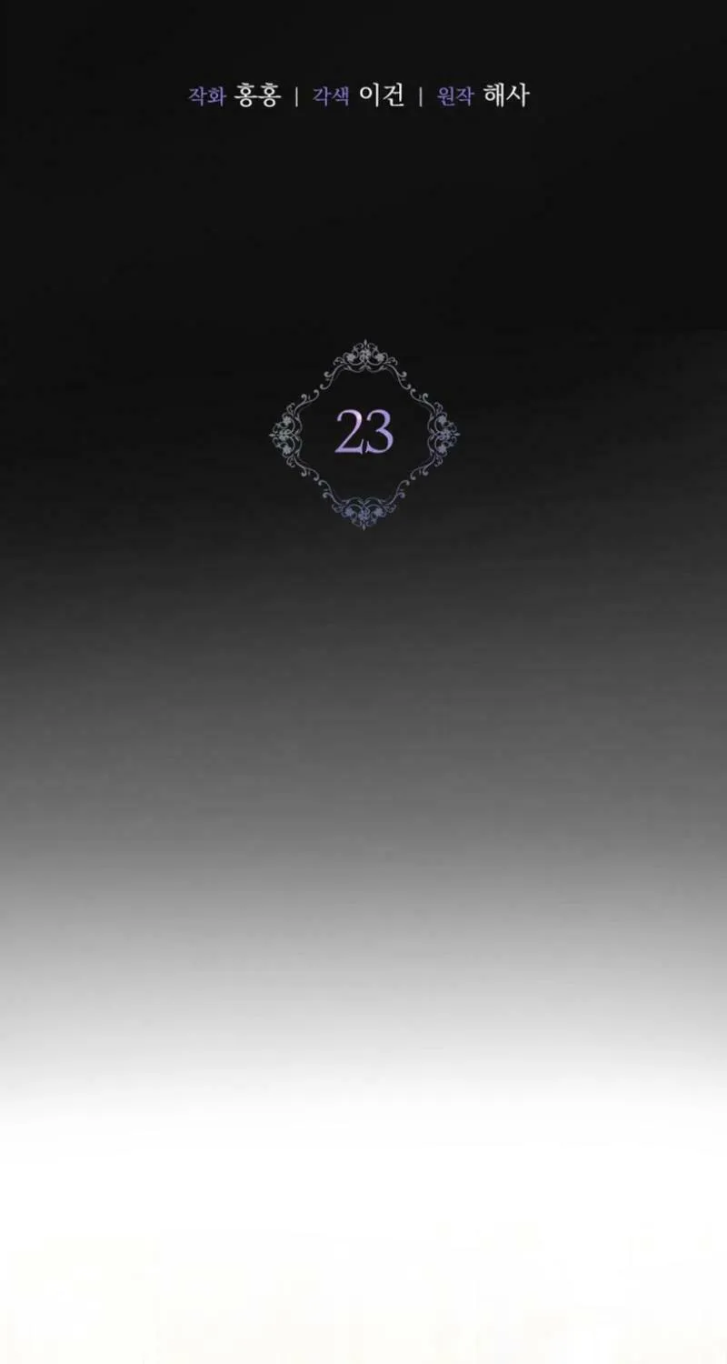 Read Unforeseen Engagement chapter 23 image 24 on Lezhin