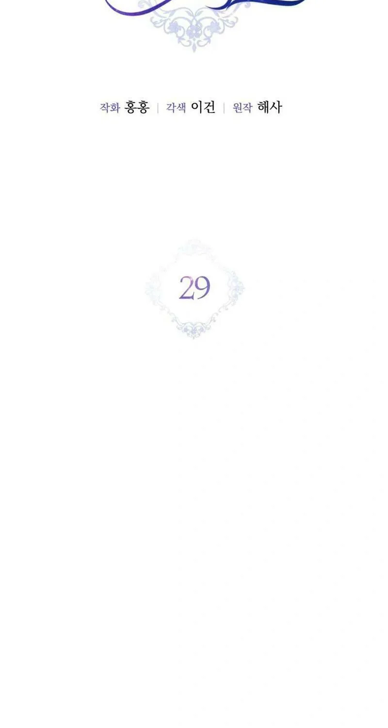 Read Unforeseen Engagement chapter 29 image 14 on Lezhin