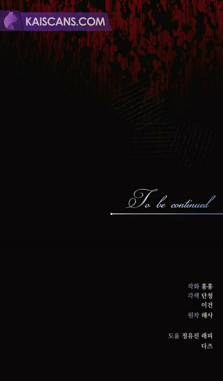Read Unforeseen Engagement chapter 3 image 80 on Lezhin