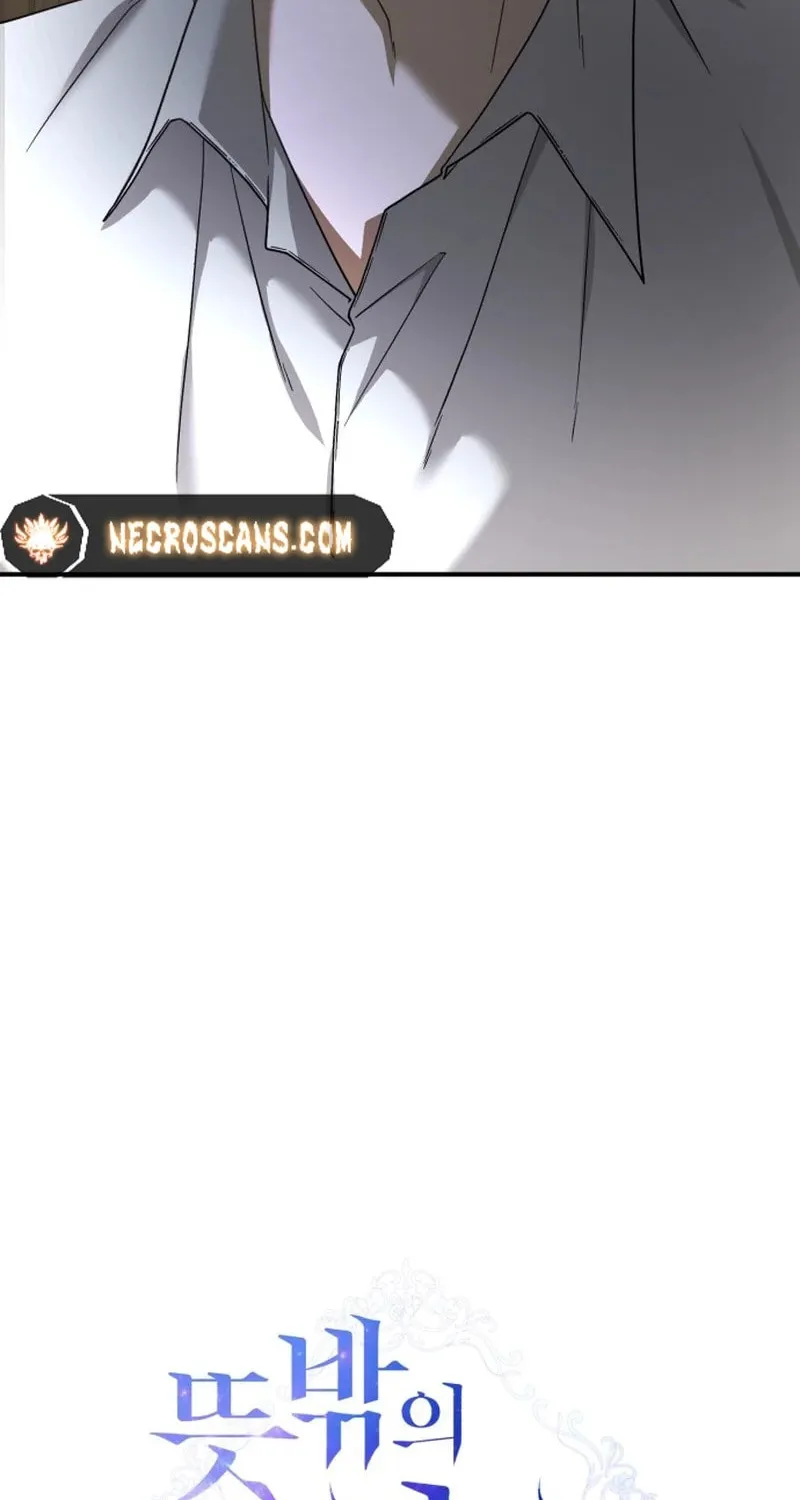 Read Unforeseen Engagement chapter 30 image 46 on Lezhin