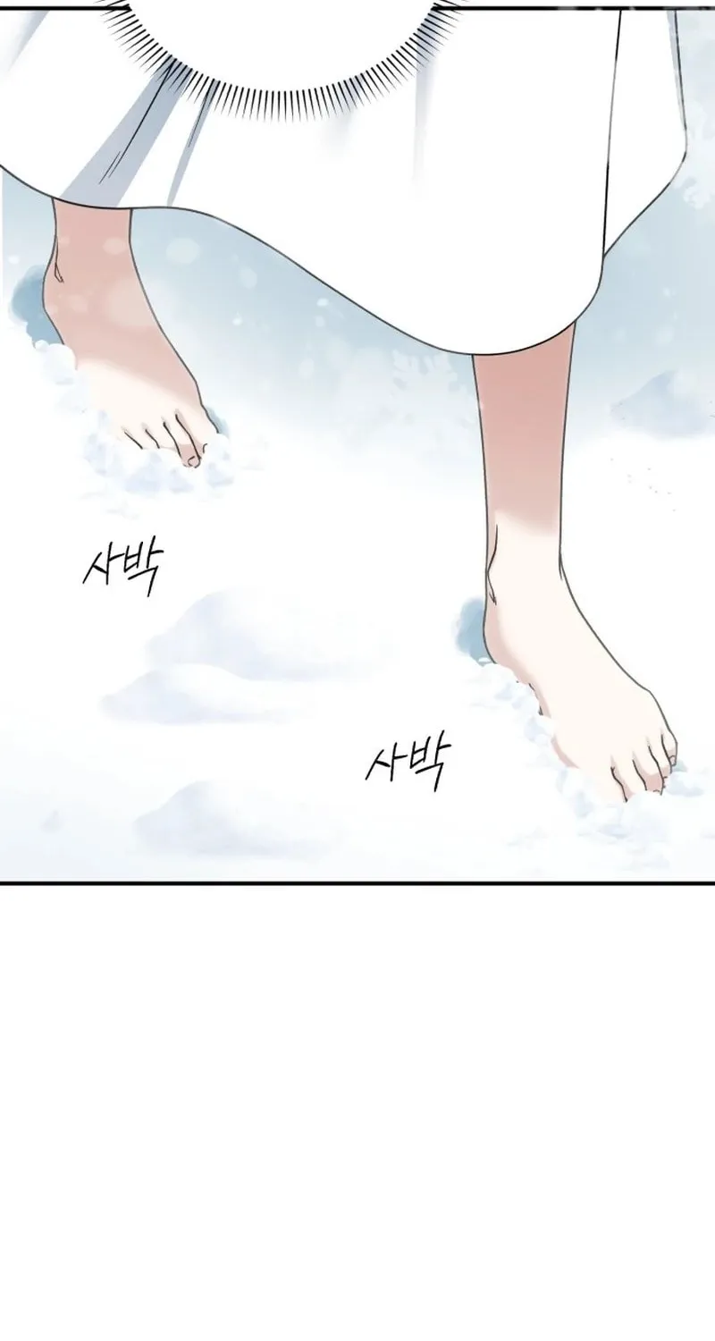 Read Unforeseen Engagement chapter 30 image 80 on Lezhin