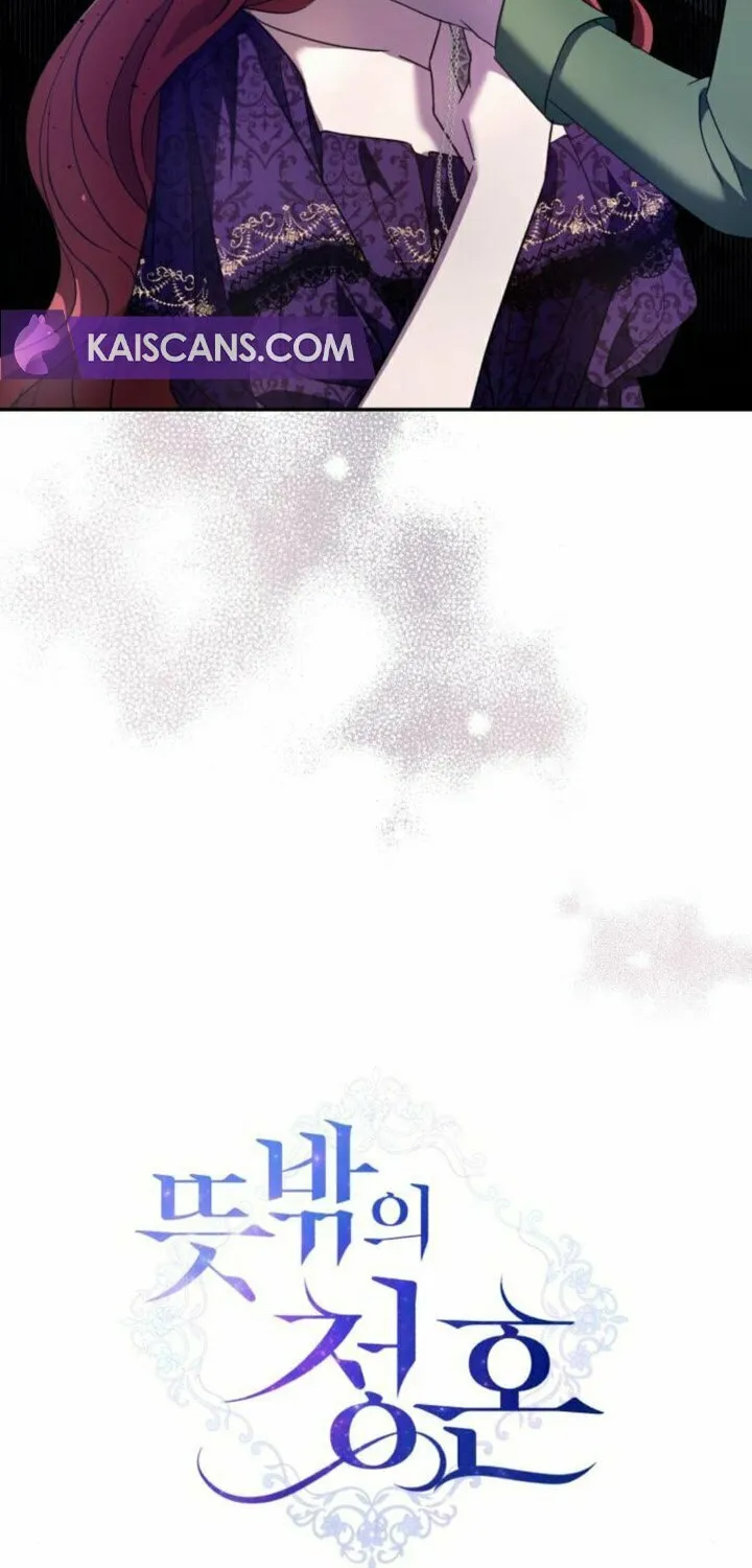 Read Unforeseen Engagement chapter 5 image 17 on Lezhin