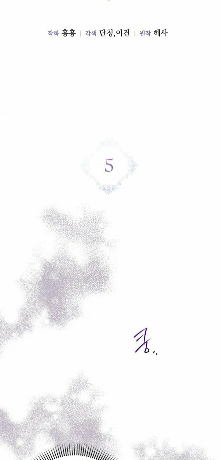 Read Unforeseen Engagement chapter 5 image 18 on Lezhin