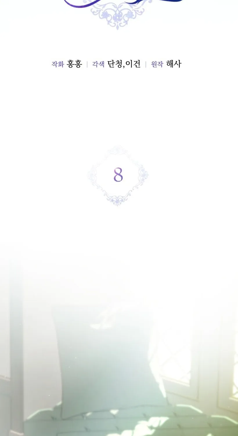 Read Unforeseen Engagement chapter 8 image 36 on Lezhin