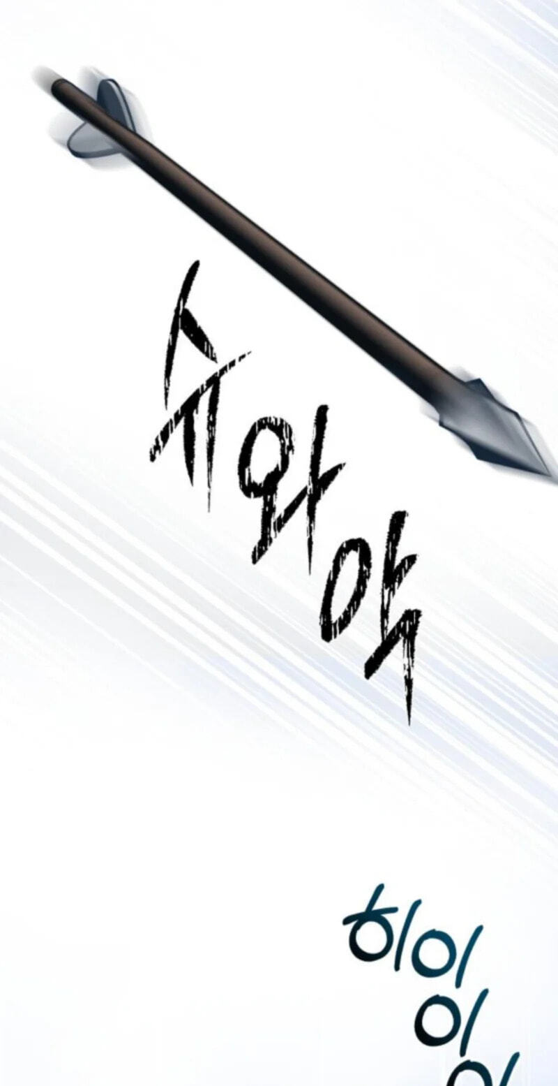 Unforeseen Engagement Chapter 51 page 27 - 