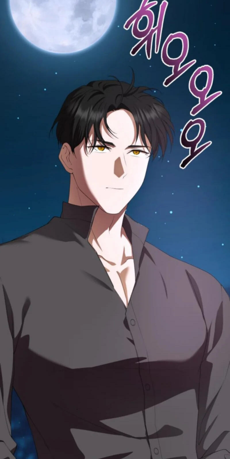 Unforeseen Engagement Chapter 51 page 91 - 
