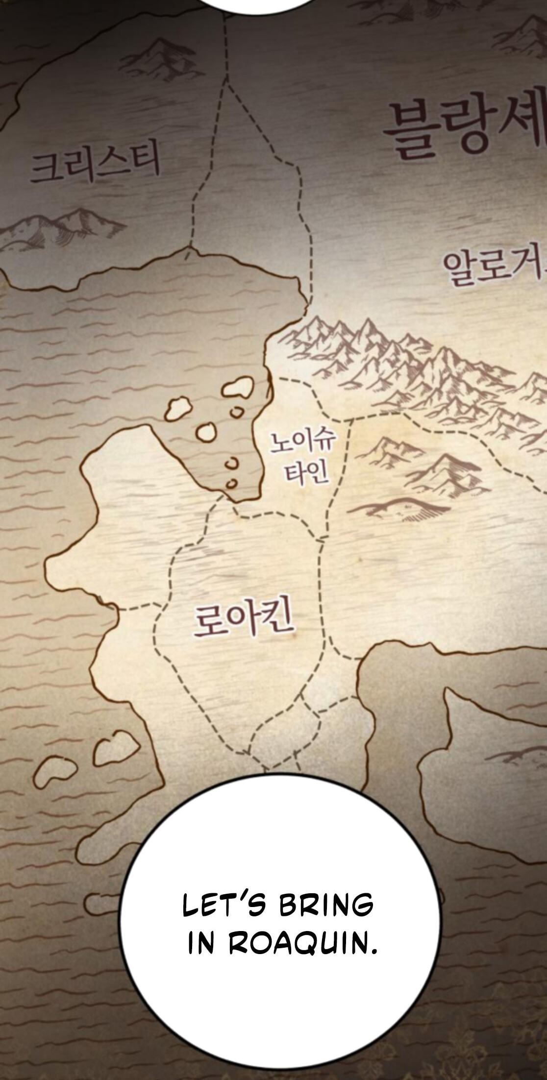 Unforeseen Engagement Chapter 54 page 44 - 