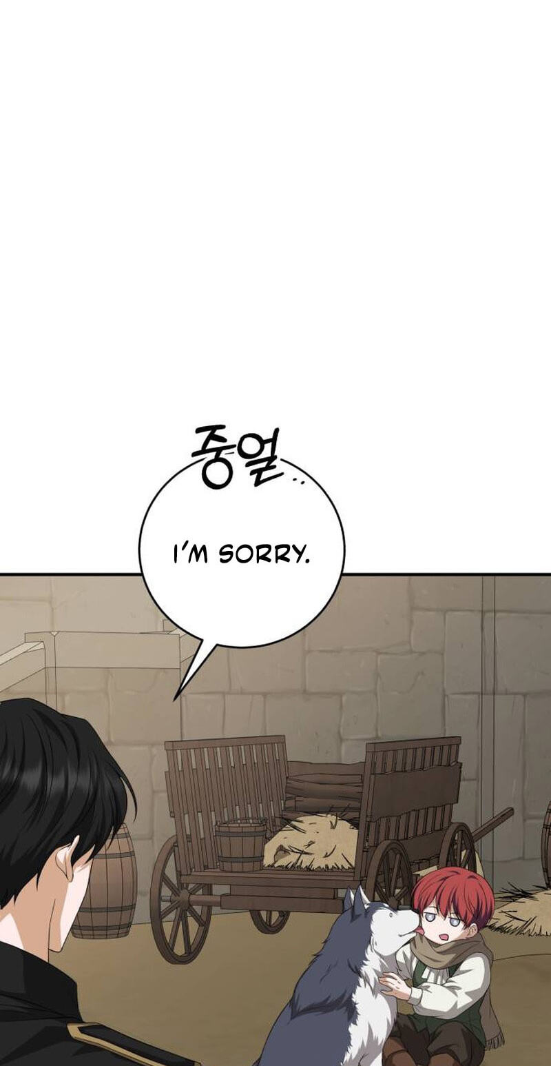 Unforeseen Engagement Chapter 59 page 16 - 