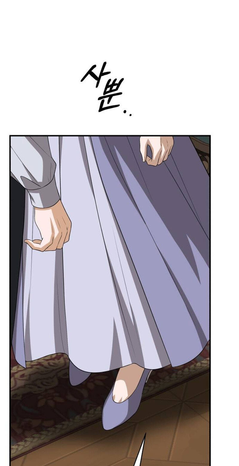 Unforeseen Engagement Chapter 60 page 77 - 