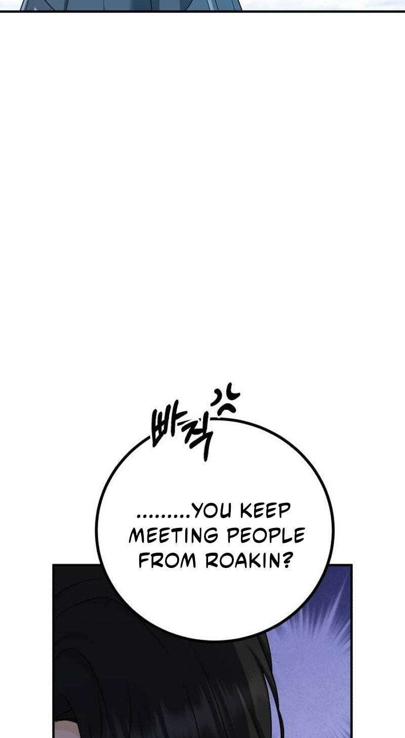 Unforeseen Engagement Chapter 62 page 5 - 