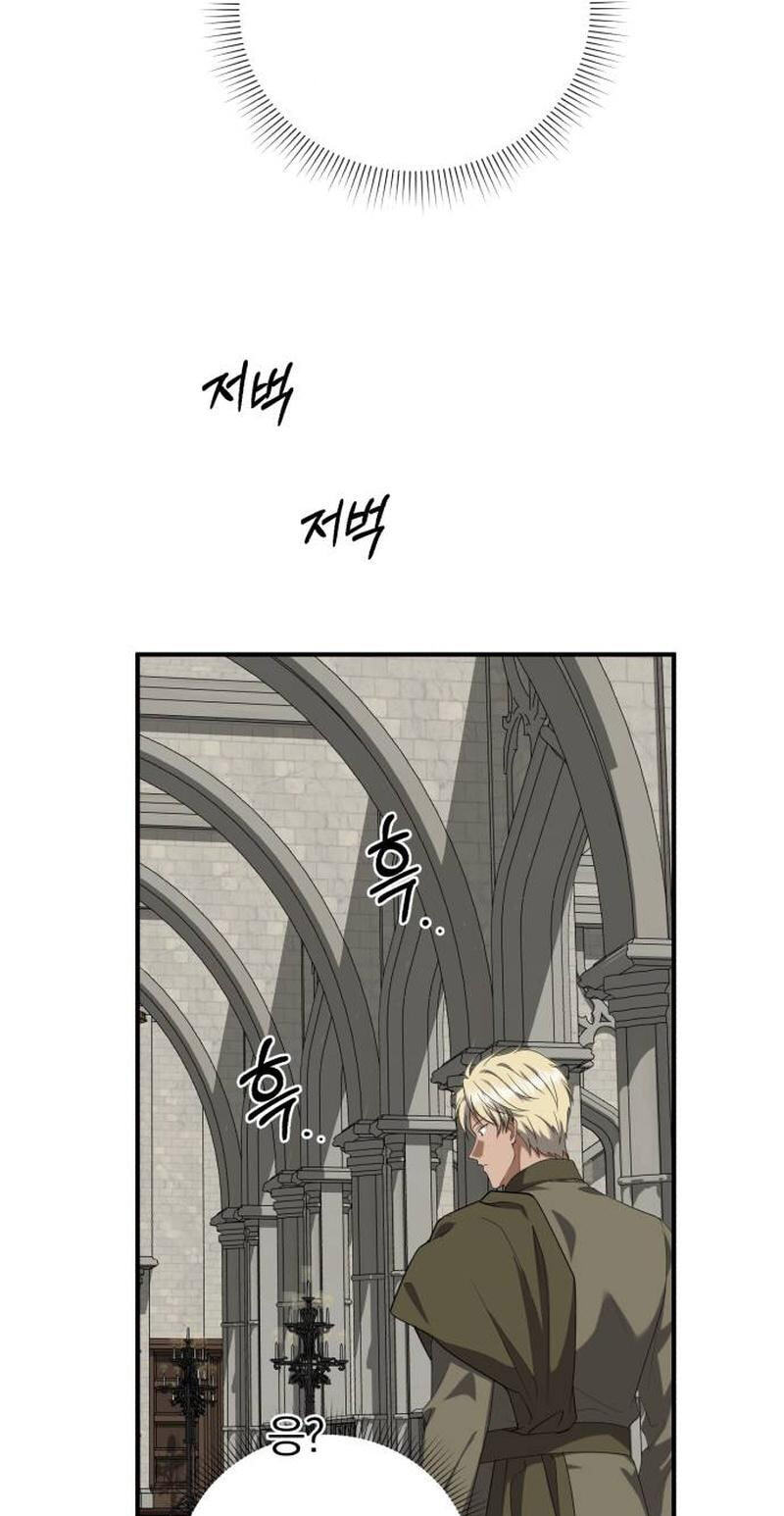 Unforeseen Engagement Chapter 66 page 79 - 