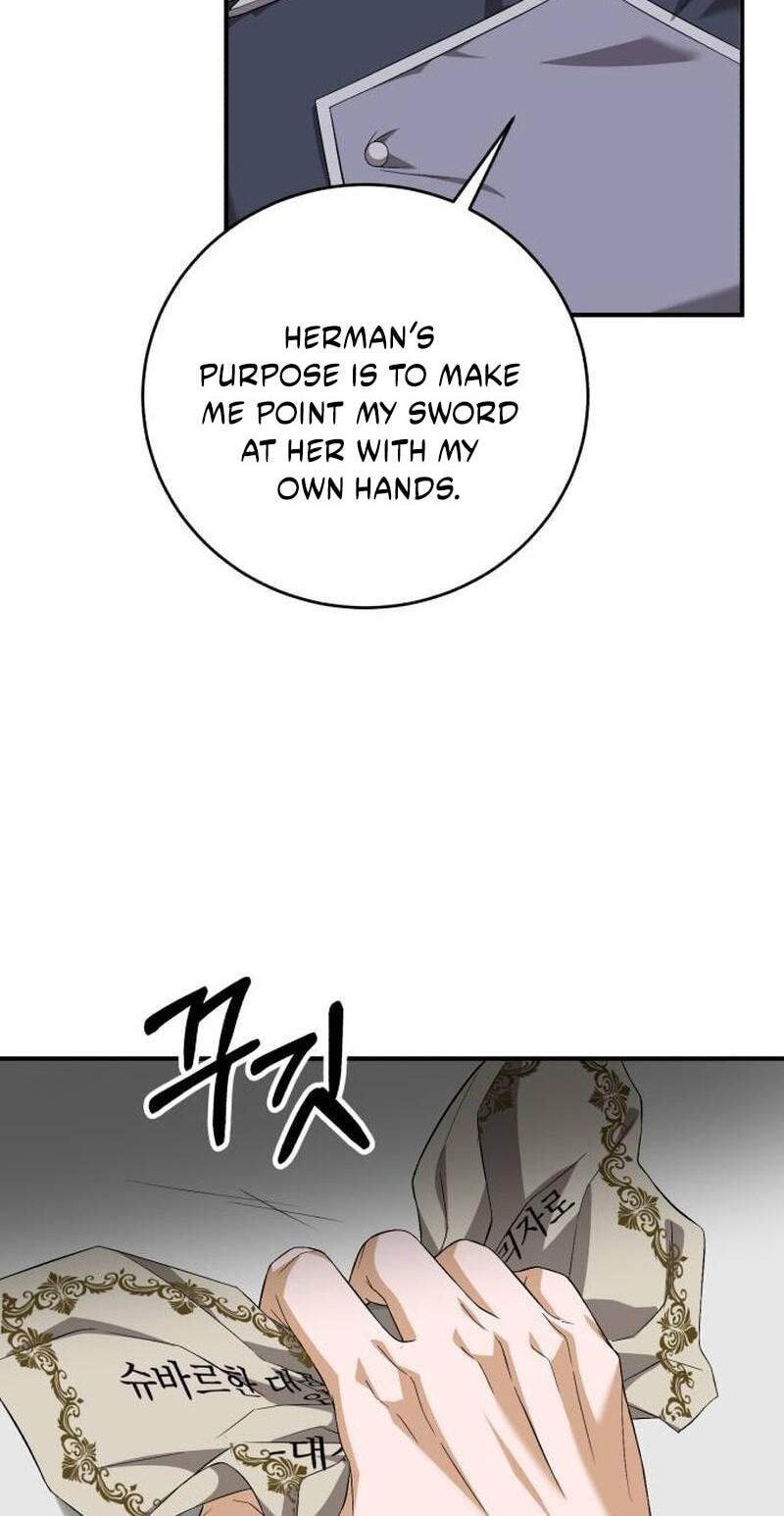 Unforeseen Engagement Chapter 67 page 16 - 