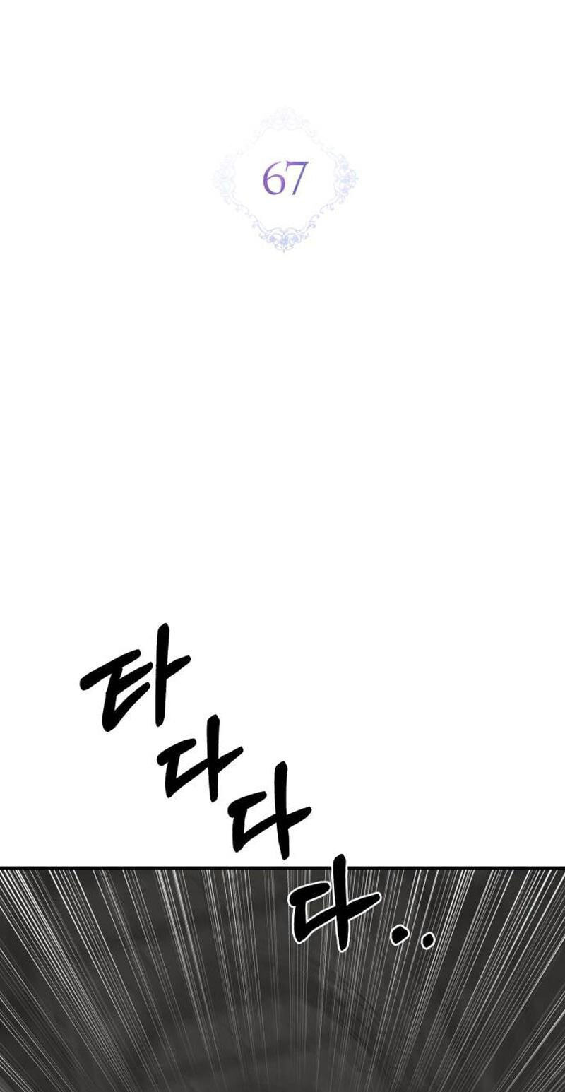Unforeseen Engagement Chapter 67 page 50 - 