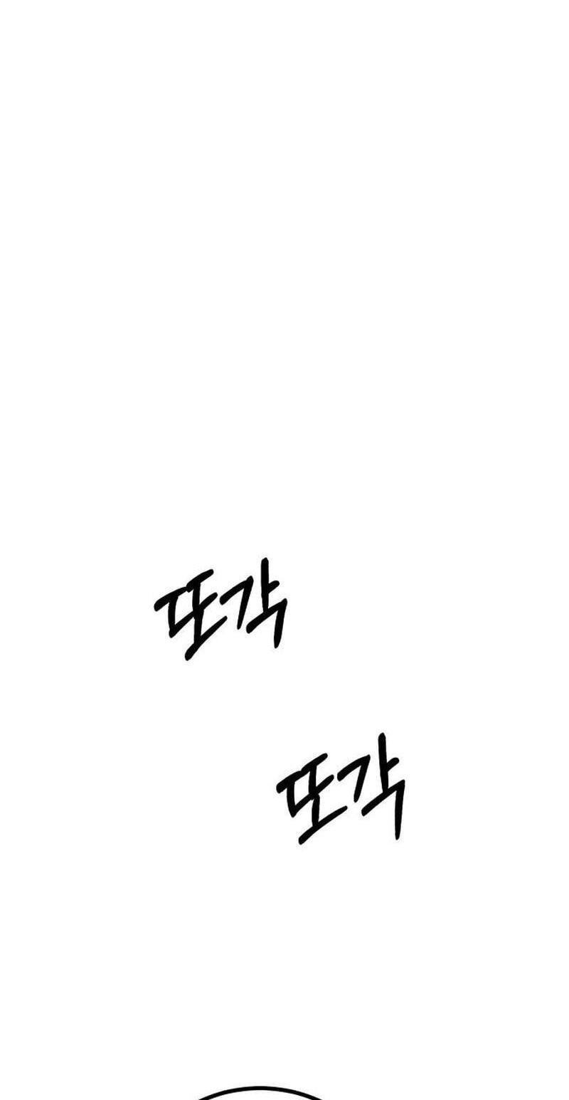 Unforeseen Engagement Chapter 67 page 83 - 