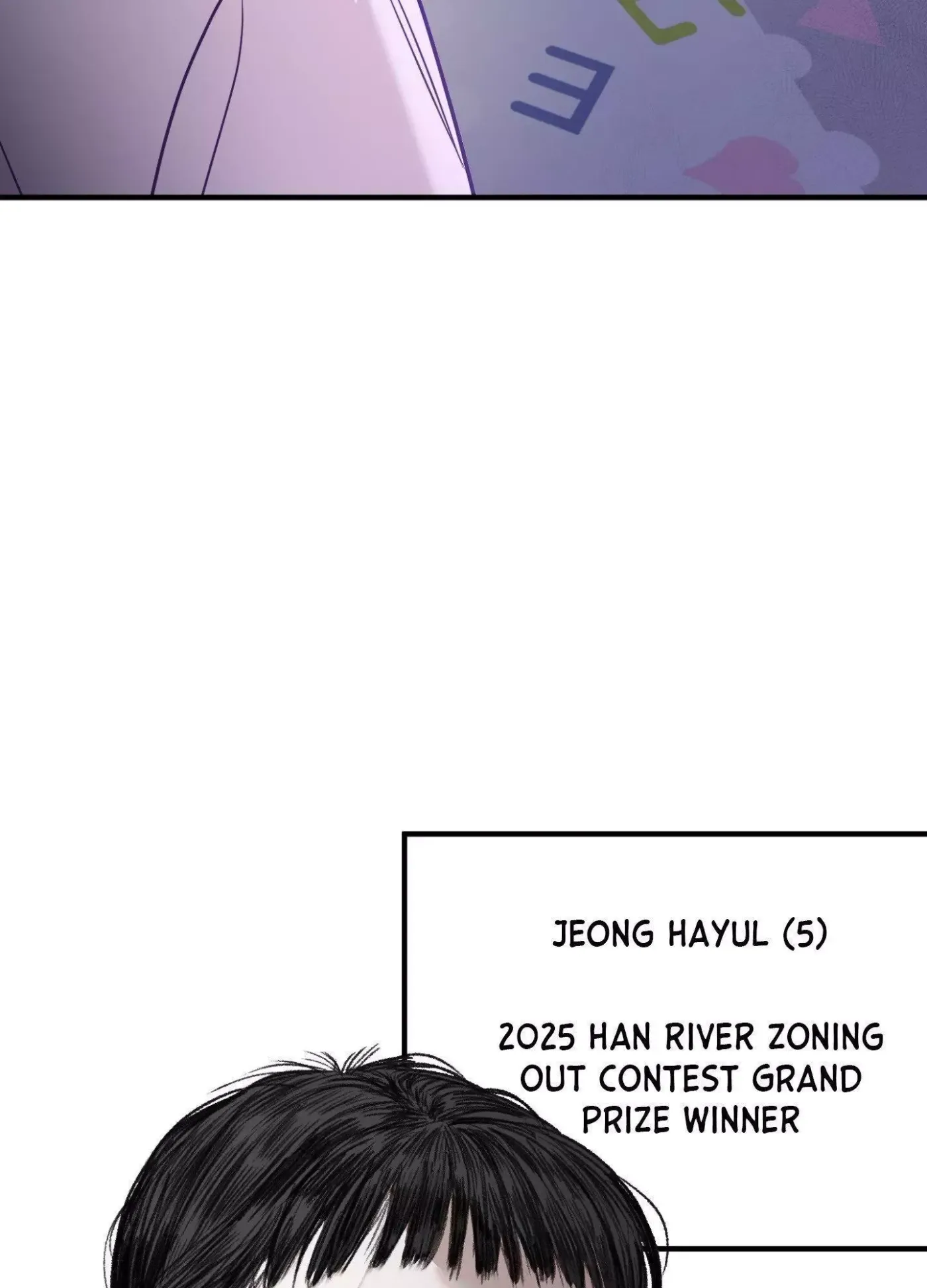 Read I Became a Crazy Top chapter 12 image 93 on Lezhin