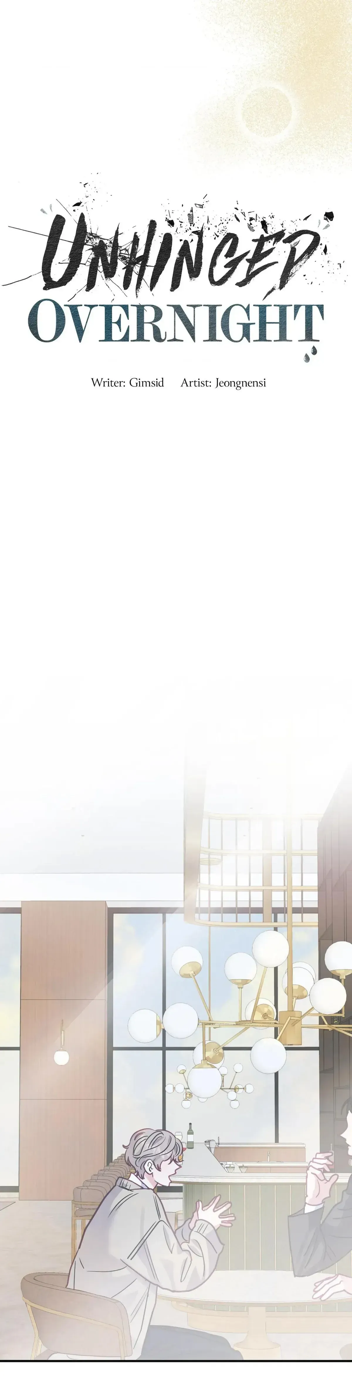 Read I Became a Crazy Top chapter 13 image 19 on Lezhin