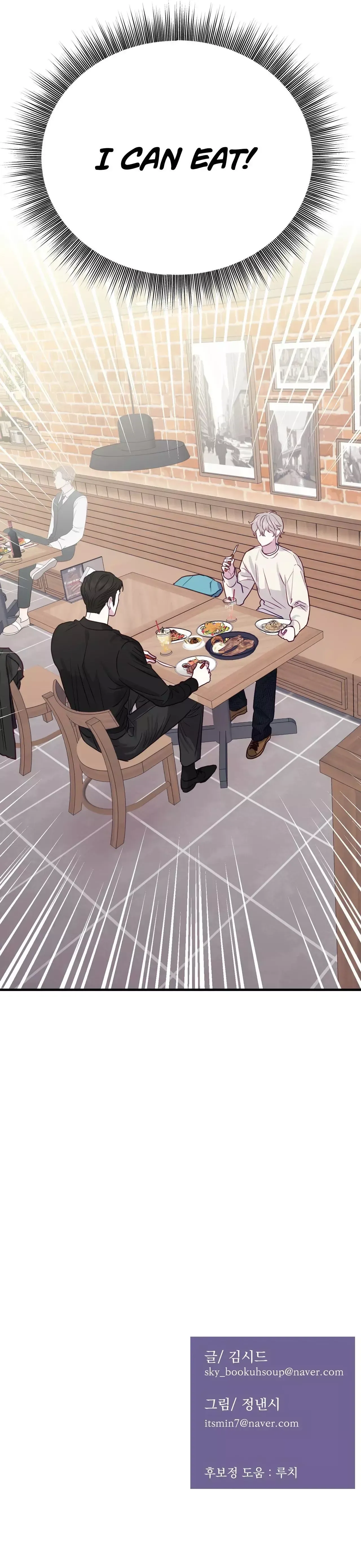 Read I Became a Crazy Top chapter 2 image 30 on Lezhin