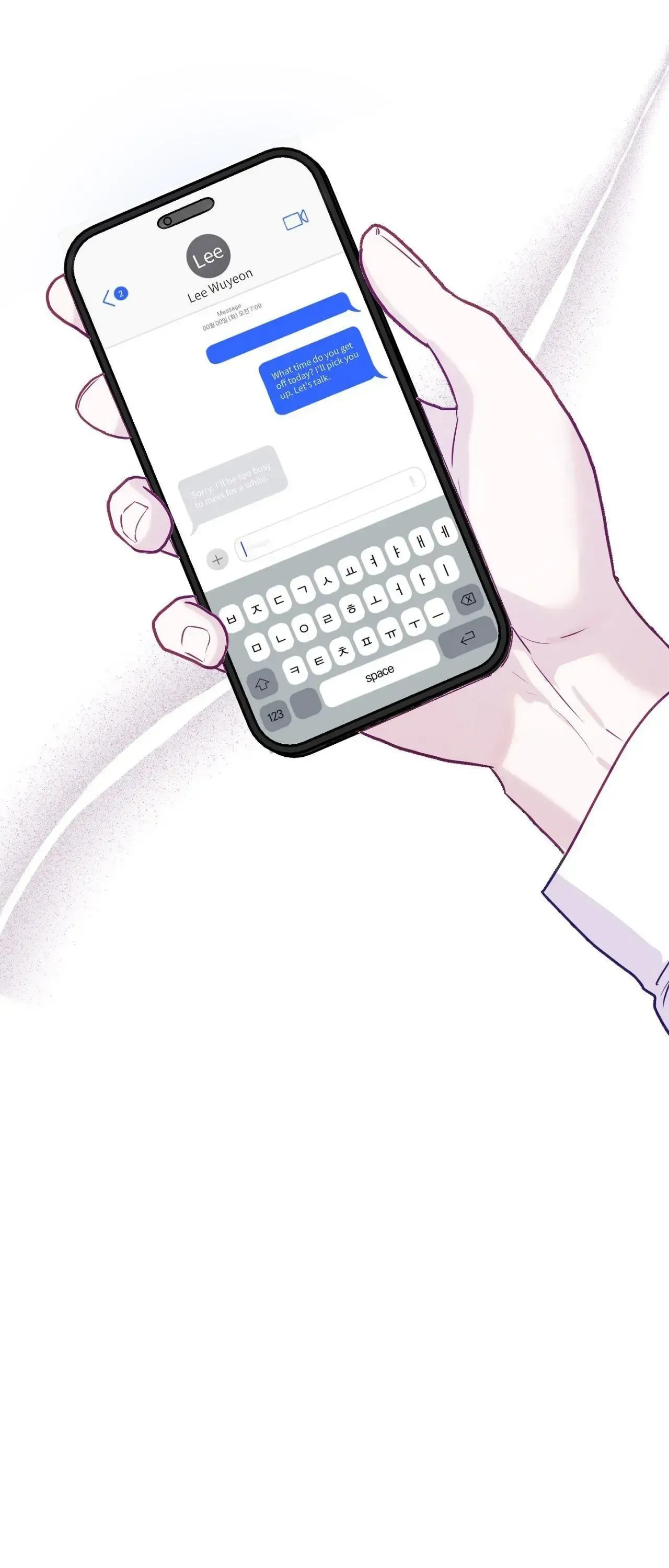 Read I Became a Crazy Top chapter 5 image 45 on Lezhin