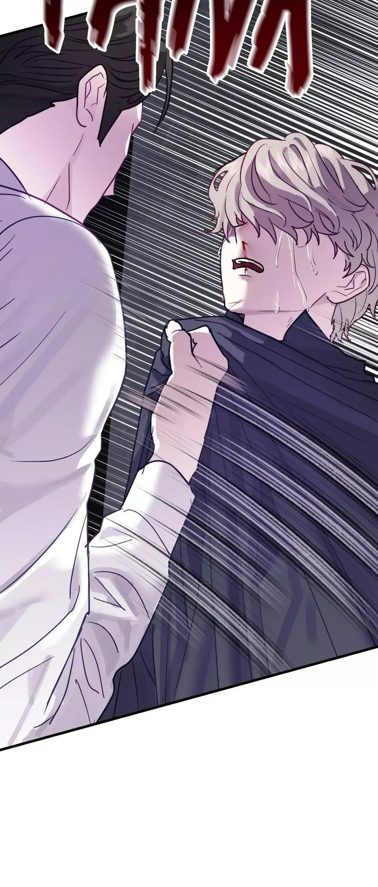 Read I Became a Crazy Top chapter 8 image 14 on Lezhin