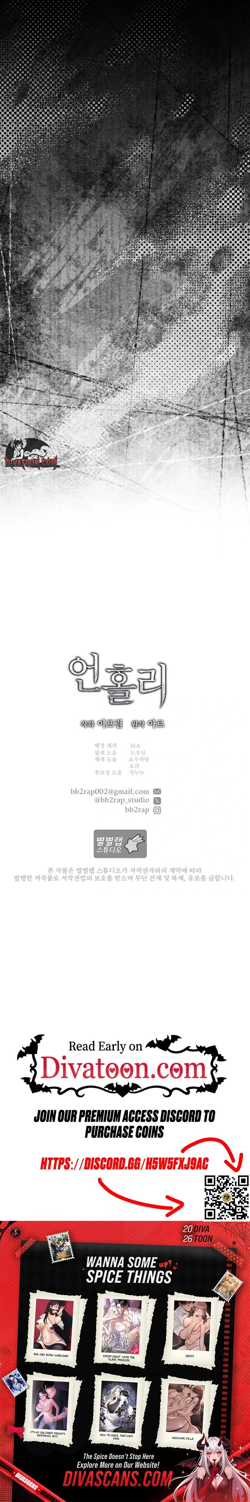 Read Unholy (April) chapter 1 image 11 on Lezhin