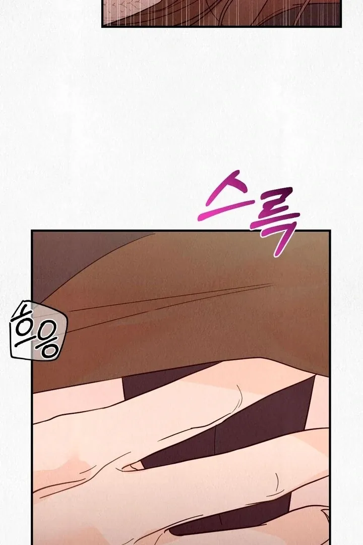 Read Unholy Binding chapter 1 image 46 on Lezhin
