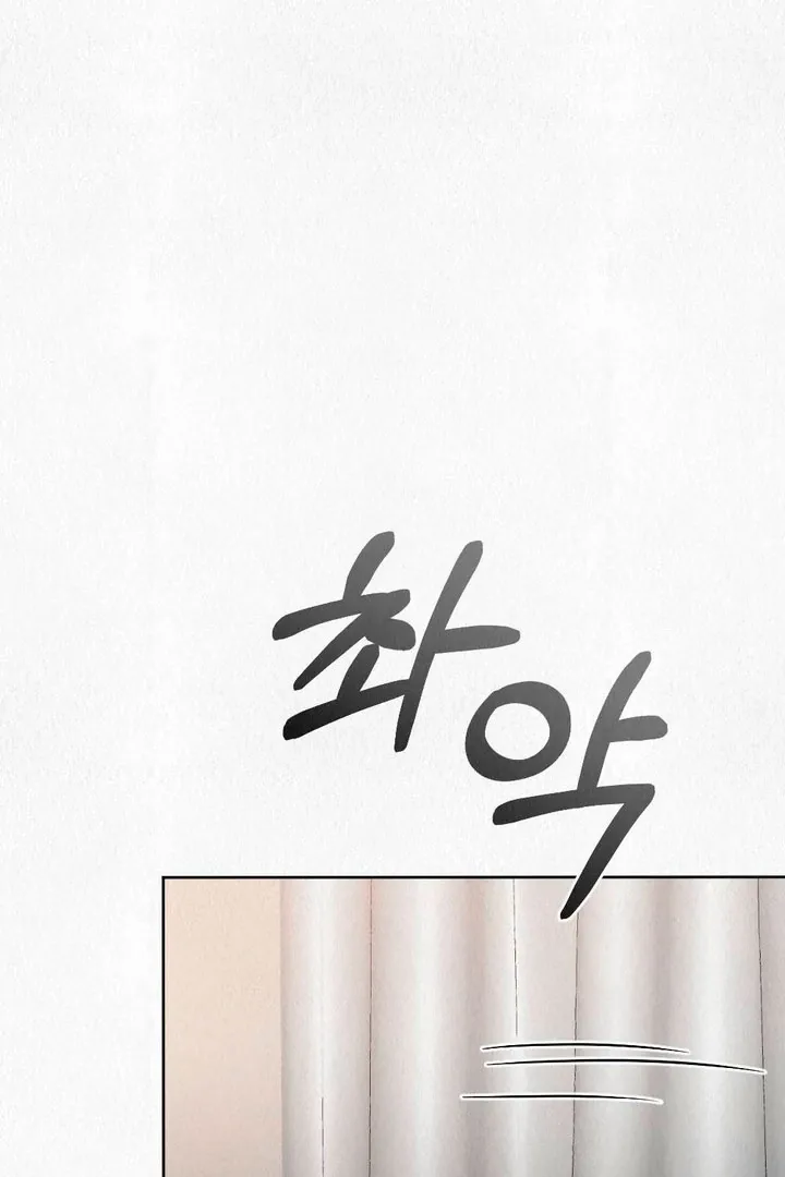 Read Unholy Binding chapter 2 image 62 on Lezhin