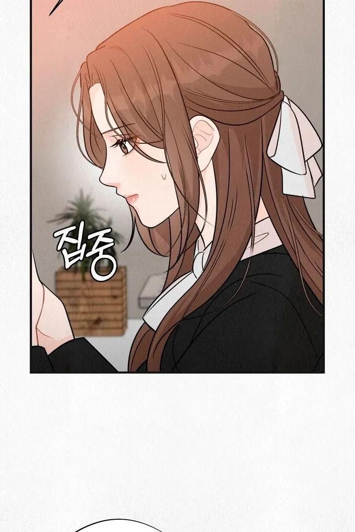 Read Unholy Binding chapter 2 image 73 on Lezhin