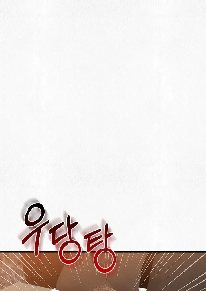 Read Unholy Binding chapter 3 image 12 on Lezhin