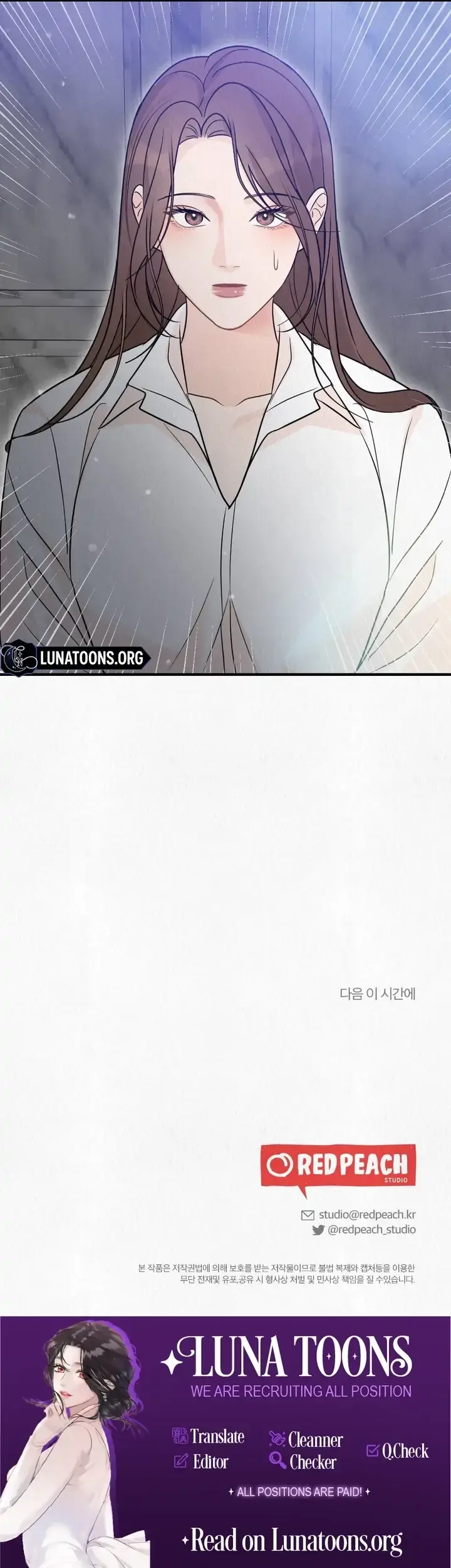 Read Unholy Binding chapter 3 image 97 on Lezhin