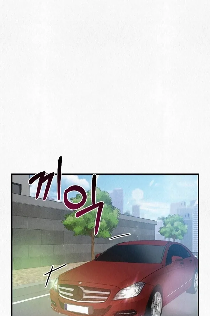 Read Unholy Binding chapter 4 image 73 on Lezhin