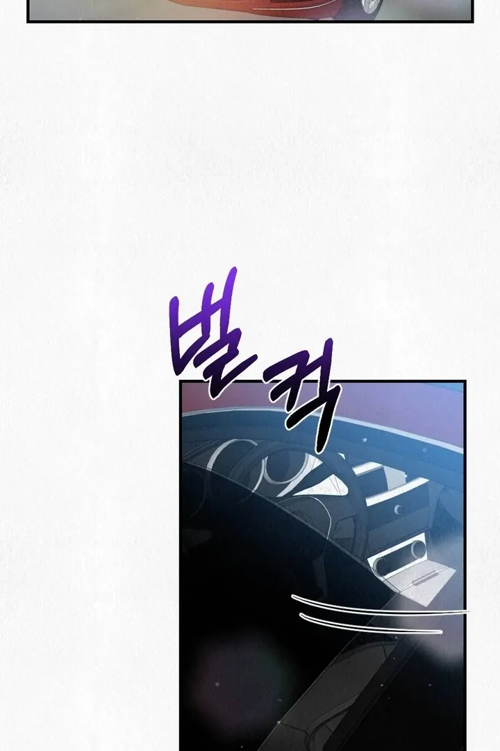 Read Unholy Binding chapter 4 image 74 on Lezhin